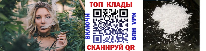 Марихуана Видное
