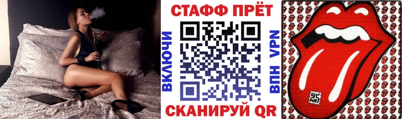 Купить закладку Гашиш  А ПВП  Меф  КОКАИН  Видное