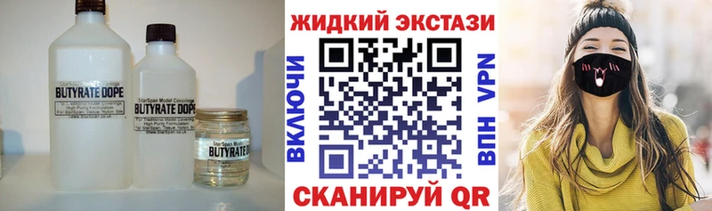 Купить  Видное  Бутират оксибутират 