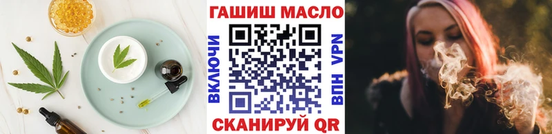 Купить закладки  Видное  Печенье с ТГК марихуана 