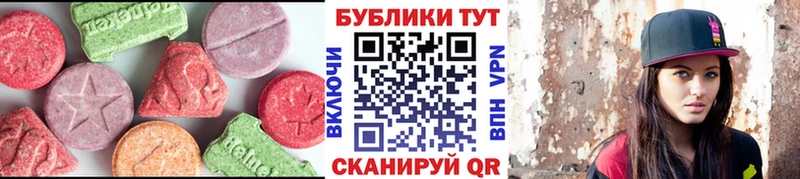 Экстази 300 mg  Купить где  Видное 