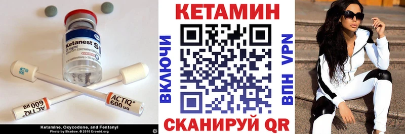Купить  Видное  КЕТАМИН ketamine 