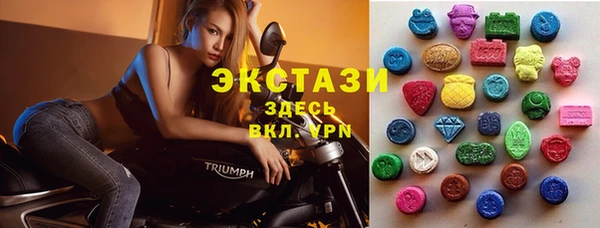 мефедрон мука Белокуриха