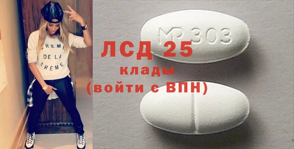 мет Белоозёрский