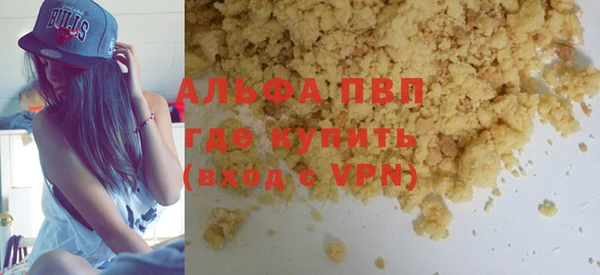 мет Белоозёрский