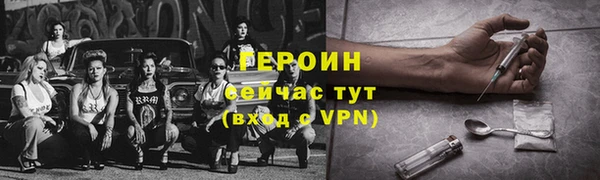 мет Белоозёрский