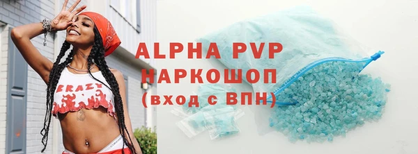 мет Белоозёрский
