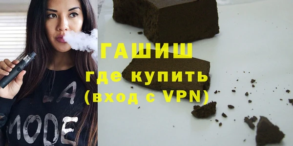 мефедрон мука Белокуриха