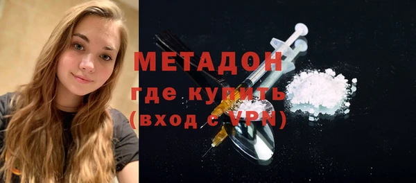 мефедрон мука Белокуриха