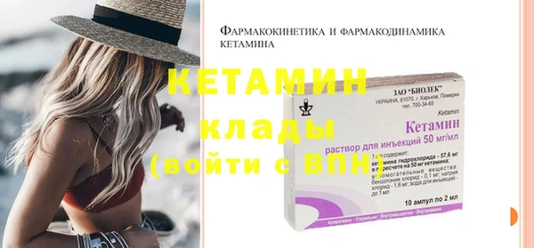 мефедрон мука Белокуриха