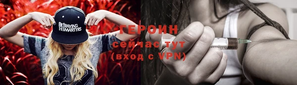 мефедрон мука Белокуриха