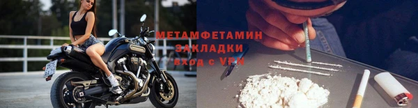 мет Белоозёрский