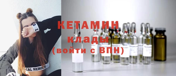 мефедрон мука Белокуриха