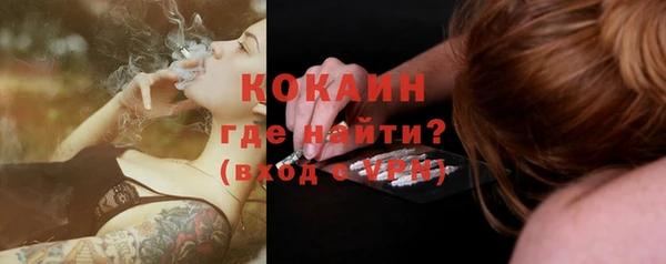 мефедрон мука Белокуриха
