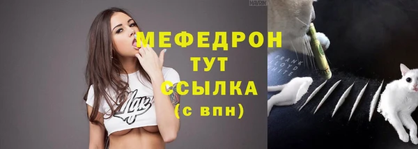 мет Белоозёрский