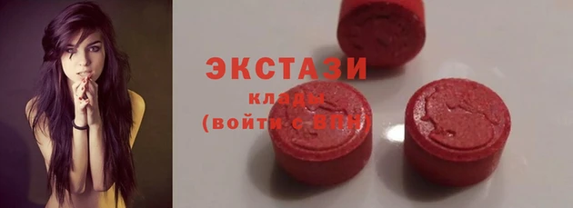 мефедрон мука Белокуриха
