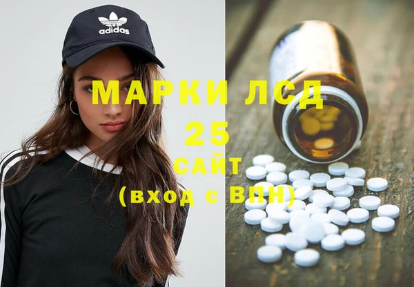 мефедрон мука Белокуриха