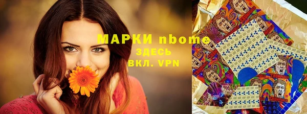 мефедрон мука Белокуриха