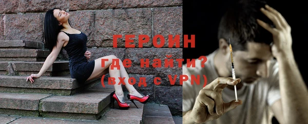 мефедрон мука Белокуриха