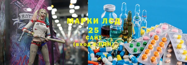 мефедрон мука Белокуриха