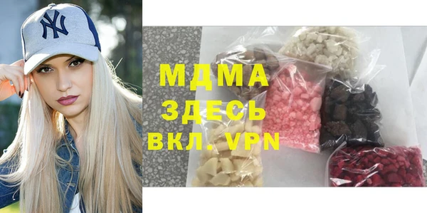 мефедрон мука Белокуриха