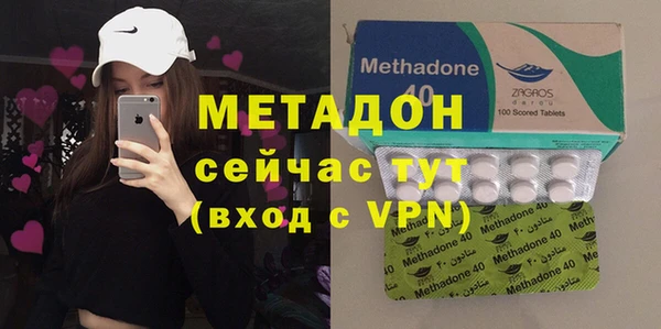 мефедрон мука Белокуриха