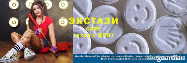 мефедрон мука Белокуриха