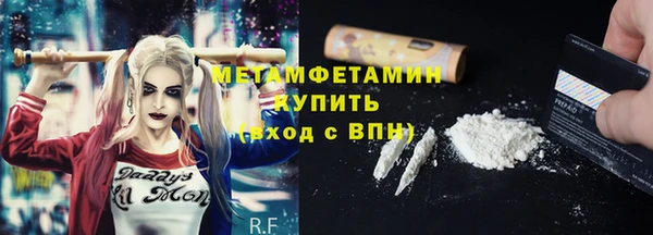 мефедрон мука Белокуриха
