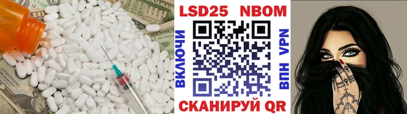 Купить закладки  Видное  ЛСД экстази ecstasy 