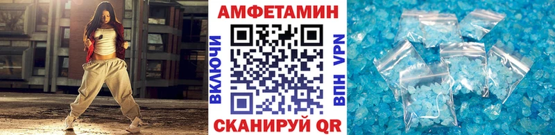 Купить  Видное  Метамфетамин мет 
